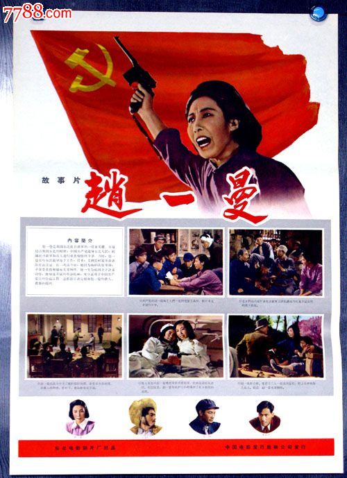 英语四级成绩单丢失怎么查成绩